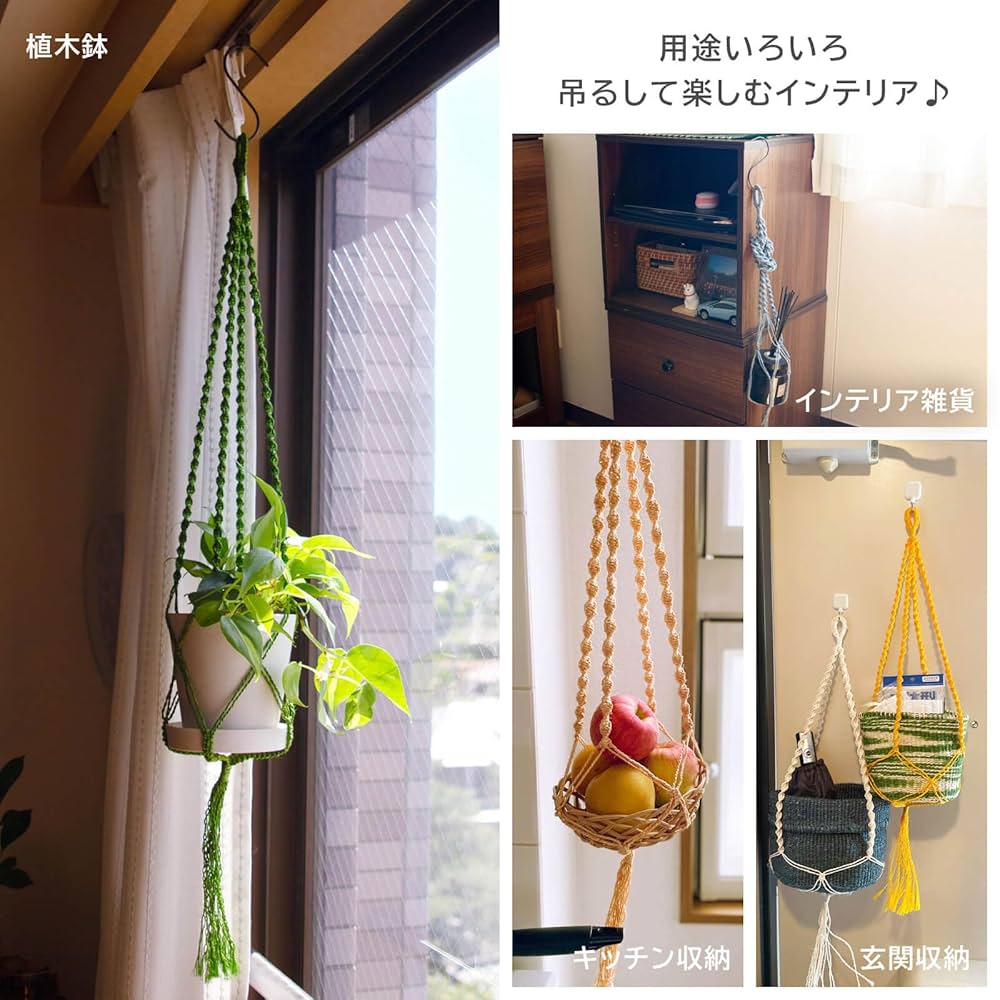 Amazon | ORIKAGO プラントハンガー M - ハンギングプランター